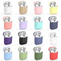 ￼พร้อมส่ง??เคสซิลิโคนแอร์พอต 1/2 airpods silicone case เคสแอร์พอต เคสหูฟัง กันรอย กันกระแทก