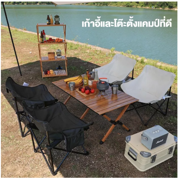 outdoor-เก้าอี้สนาม-เก้าอี้พับ-เก้าอี้ปิคนิค-พับได้-เก้าอี้สนามพับ-เก้าอี้พับพกพา-เก้าอี้ชายหาด-150กก-ส่งถุงเก็บ-camping-chair