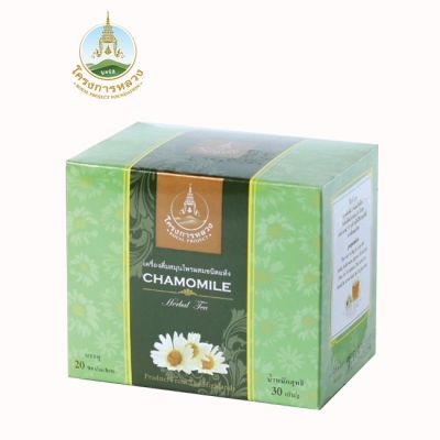 โครงการหลวง เครื่องดื่มสมุนไพรผสมชนิดแห้ง สูตรคาโมมาย กล่อง 20 ซอง  Royal Project Chamomile formula dry herbal drink, box of 20 sachets