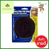 สักหลาดแบบเหลี่ยม SOFT TOUCH 0.5x60 นิ้ว สีน้ำตาลSQUARE FELT STRIP SOFT TOUCH 0.5X60" BROWN **ด่วน ของมีจำนวนจำกัด**