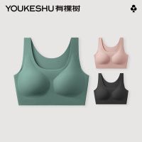 Youkeshu ชุดชั้นในสตรีแบบใหม่แบบบางยกทรงไร้รอยต่อป้องกันการหย่อนคล้อย,บราเสื้อกล้ามกีฬาบราใหม่ J.lindeberg DESCENTE PEARLY GATES ANEW Footjoymalbon Uniqlo