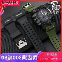 Suitable for G-SHOCK big mud king watch strap GWG-1000 resin silicone male