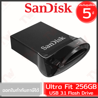 SanDisk Ultra Fit USB 3.1 Flash Drive 256GB ของแท้ ประกันศูนย์ 5ปี