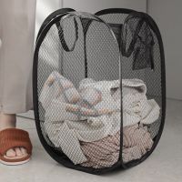 【YF】 Folding Laundry Basket Organizer for Dirty Clothes Bathroom Mesh Storage Bag Household Wall Hanging Frame Bucket