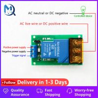 YYG-2 โมดูลรีเลย์กําลังสูงทางเดียว High / Low Level Trigger Optocoupler Isolation Relay Module 30A DC5V / 12V / 24V