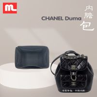 suitable for CHANEL¯ 22 Backpack Liner Bag Second-hand Duma duma storage support bag shaped small size