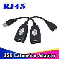 2ชิ้น USB ไป RJ45 RJ 45 LAN อะแดปเตอร์ขยายสาย Extender สายแพทช์ Cat6 RJ45 Cat5สายอะแดปเตอร์อุปกรณ์เสริมเครือข่ายสีดำ