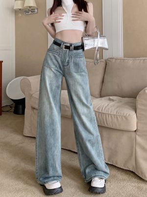 เสื้อคลุม American straight jeans womens autumn high-waist Loose drape รุ่นแคบกางเกงขากว้าง