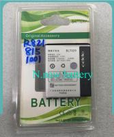 BATTERY แบตเตอรี่​โทรศัพท์​มือถือ​OPPO R821-R815-R1001(BLT029)