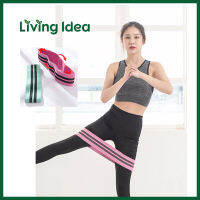 Living idea ยางยืดวงแหวนผ้า ชนิดแรงต้านหนัก 3 ระดับ เหมาะสำหรับปั้นก้น เล่น lower body โดยเฉพาะ