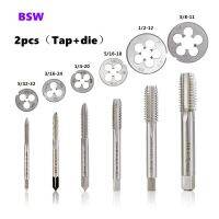 2pcs BSW tap+die BSW นิ้วด้ายตาย W6542HSS ฮาร์ดแวร์เครื่องมือ คู่มือการแตะตายชุดผสม