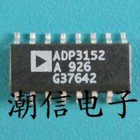 5pcs ADP3152A SOP-16