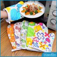 Reviln ถุงมือกันความร้อน   ถุงมือไมโครเวฟ  จัดเก็บสะดวก จัดส่งคละลาย Cooking gloves