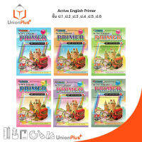 สื่อการเรียนรู้ ACTIVE ENGLISH PRIMER New Edition Book ป.1 ป.2 ป.3 ป.4 ป.5 ป.6 สำนักพิมพ์ ศสว.