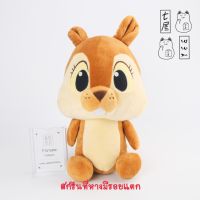 ตุ๊กตา กระรอก วอลนัท โซเฟียเดอะเฟิร์ส Sofia The First Disney Chipmunk ? ไม่มีป้ายห้อย ✨ ไซส์ M : สูง 31 cm ? อ่านตำหนิที่ ? หมายเหตุ