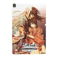 Hakuoki ของเล่นเด็กผู้ชาย300ชิ้นตัวต่อจิกซอว์การเรียนรู้ของขวัญวันเกิด