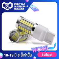 7-fourteen  2 ชิ้น 1156 5630-33smd LED รถเลี้ยวไฟเบรกท้ายด้านหลังย้อนกลับโคมไฟ