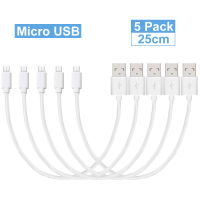 Short Micro USB Cable (25cm) Android Cable Micro USB Easy Carry Practical Charging Cable for Power Bank Samsung Huawei Sony LG Docks hargers Docks Cha