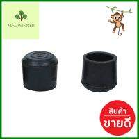 ยางรองขาโต๊ะ DEXZON กลม 1 นิ้ว สีดำ 4 ชิ้น/ชุดFURNITURE LEG CAPS DEXZON ROUND 1" BLACK 4EA/SET **พลาดไม่ได้แล้วจ้ะแม่**