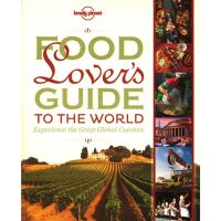 BBW หนังสือ Lonely Planet Food Lovers Guide To The World ISBN: 9781743210208