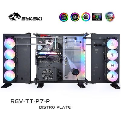 Bykski RGV-TT-P7-P,RGB Distro Plate สำหรับ Thermaltake P7 Dynamic Case,Waterway Board Reservoir Water Tank Pump For PC Cooling