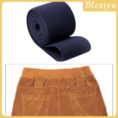 [BLESIYA] 1 Roll Knit Wide Elastic Band Waistband DIY Stretch Webbing 4cm Wide White