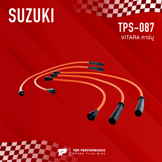 top-performance-ประกัน-3-เดือน-สายหัวเทียน-suzuki-vitara-คาร์บู-ตรงรุ่น-made-in-japan-tps-087-สายคอยล์-ซูซูกิ-วีทาร่า