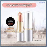 ลิปสติกทาปากกิฟารีนครีสตัลลีน ลิปคัลเลอร์(สูตรใหม่ชนิดแท่ง)สีLC08/จำนวน1ชิ้น/รหัส12228/บรรจุ3.5กรัม?byญPorn