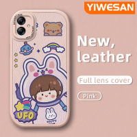 YIWESAN เคส M04 F04 A04E A04ปลอกสำหรับ Samsung ลายการ์ตูนน่ารักนาซ่าอวกาศนักบินอวกาศคุณภาพสูงกระต่ายเคสหนังนิ่มสำหรับป้องกันกล้องเคสสีกันกระแทกขอบนิ่ม