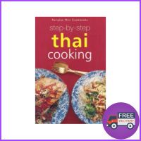 สินค้าขายดี จาก  PERIPLUS MINI COOKBOOKS: STEP-BY-STEP THAI COOKING