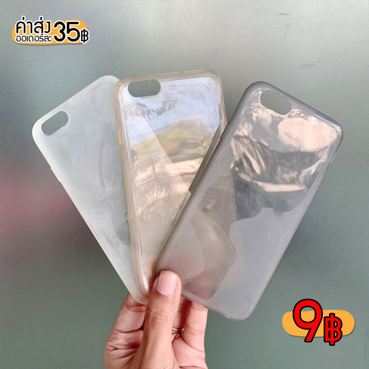 เคสโทรศัพท์-iphone-6-เคส-iphone-6-plus-ราคาถูก-มีตำหนิ-9-บาททุกแบบ