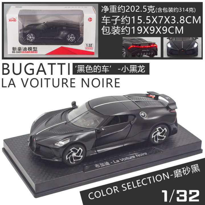 boxed-1-32-bujia-childrens-simulation-sports-car-hejindi-warrior-tiny-black-whelpling-acousto-optic-model-toy