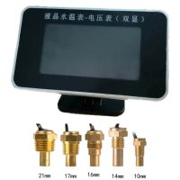 12V24V Car LCD Digital Display Water Temp Gauges and Volt Meterss+Water Temperature Sensor Head Plug 10MM 14MM 16MM 17MM 21MM