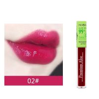 BAND : PEIYEN LIP TINT ALOE VERA 99% เรียวปากสวยตลอดวันกับลิปทินท์ จากเพ้ยเย่น