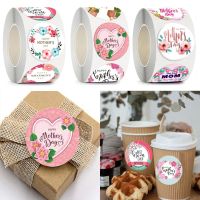 AD8T2 500pcs/roll Self Adhesive Scrapbook Sealing Craft Gift Bag Gift Packaging Sweet Hamper Happy Mothers Day Mothers Day Stickers Gift Box Label