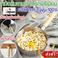 CNgroup หม้อ หม้อต้ม หม้ออุ่นอาหาร ทำอาหาร หม้อตุ๋น หม้อสแตนเลสหม้ออเนกประสงค์ ของใช้ในครัว เครื่องครัว ของญี่ปุ่น รุ่น DAI-214