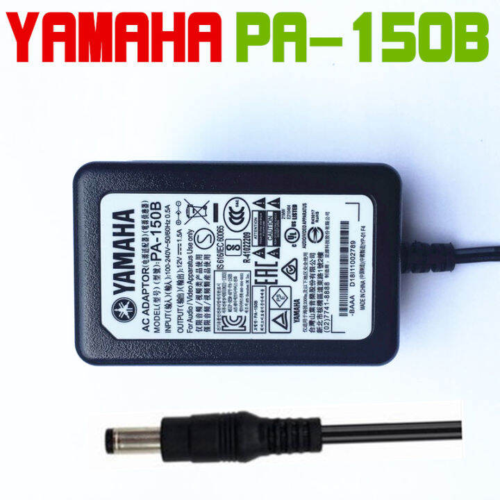 New Original Yamaha PA150B electronic piano drum electric piano power adapter plug YAMAHA