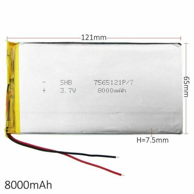 3.7V 8000mAh 7565121 Polymer Li battery Lipo For PSP Tablet PC GPS DVD PDA GPS โทรศัพท์มือถือ E-Books Power Banks DVD แบบพกพา battery