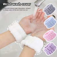 Wrist Washing Belt Soft Microfiber Towel Wristbands For Washing Face Water Absorption Washing Prevent Wetness Wrist Washband