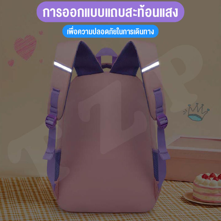 qq-กระเป๋านักเรียน-ใหม่-สองสี-กระเป๋านักเรียนชายและหญิง-กระเป๋ากันน้ำขนาดใหญ่สุดทน-กระเป๋าแฟชั่น-กระเป๋าเดินทาง-สินค้าพร้อม