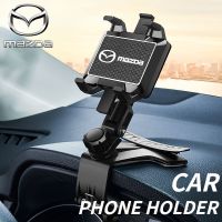 [ Mazda ] ที่วางโทรศัพท์มือถือ หมุนได้ 360 องศา สําหรับรถยนต์ Mazda CX-5 CX-8