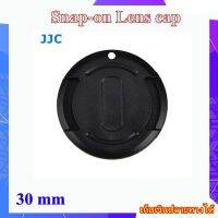 Snap-on Lens cap Size 30 mm ...... ฝาปิดหน้าเลนส์กล้อง ขนาด 30 มม. ฝาปิดเลนส์แบบบีบกลาง ใช้กับเลนส์ทุกยี่ห้อ