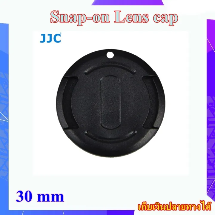 Snapon Lens cap Size 30mm... ฝาปิดหน้าเลนส์กล้อง ขนาด 30 มม. ฝาปิด