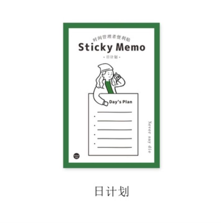 check-list-to-do-list-memo-sticky-note-memo-pad