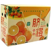 [COD] Grapefruit packaging fruit shop bag gift orange box Gannan navel grapefruit 17.5 degrees freshness