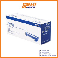 TONER (หมึกพิมพ์) BROTHER TN0000 By Speed Computer