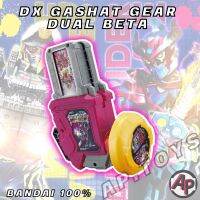 DX Gear Dual Beta Gashat  Taddle Fantasy and Bang Bang Simulations [เบต้า เทิลเดิ้ล สไนท์ กาแชท ไรเดอร์ มาสไรเดอร์ เอ็กเซด Ex-aid]