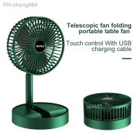 Portable USB Rechargeable Fan Office Household Foldable Telescopic Fan Low Noise High Battery Life Standby Mini Electric Fan