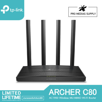 TP-Link Archer C80TP-Link Archer C80 Dual-Band WiFi Router MIMO 3x3 เทคโนโลยี ปล่อยสัญญาณสองย่านความถี่