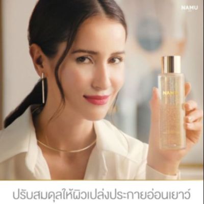 น้ำตบ เอสเซ้นส์ วอเตอร์ 💜 น้ำตบผสมทอง น้ำตบหน้าใส น้ำตบลดสิว ตบแรกหลังล้างหน้า  Namu Life Snail White Gold Essence Water  150มล/Piracha shop